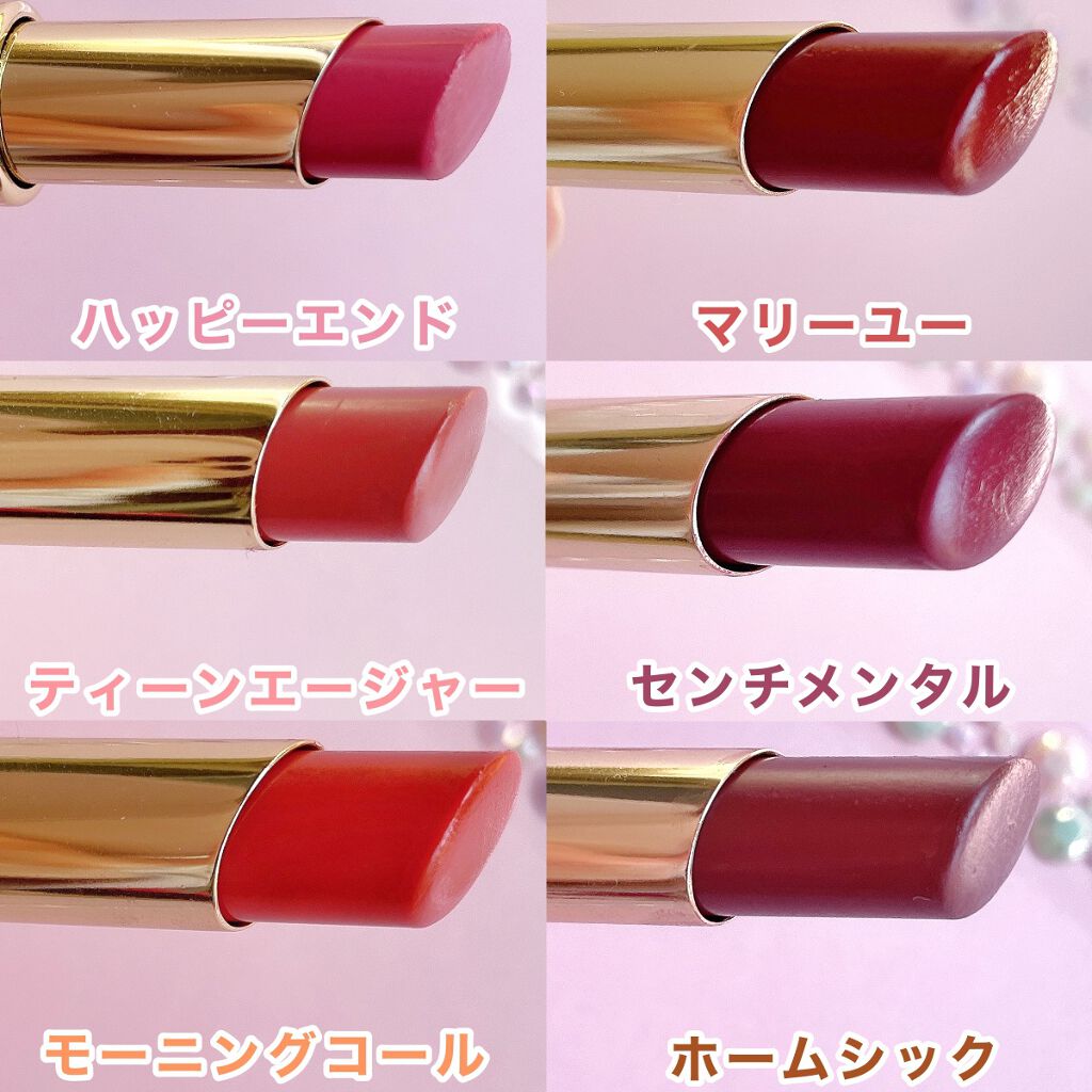 リップナイズド/excel/口紅を使ったクチコミ(4枚目)