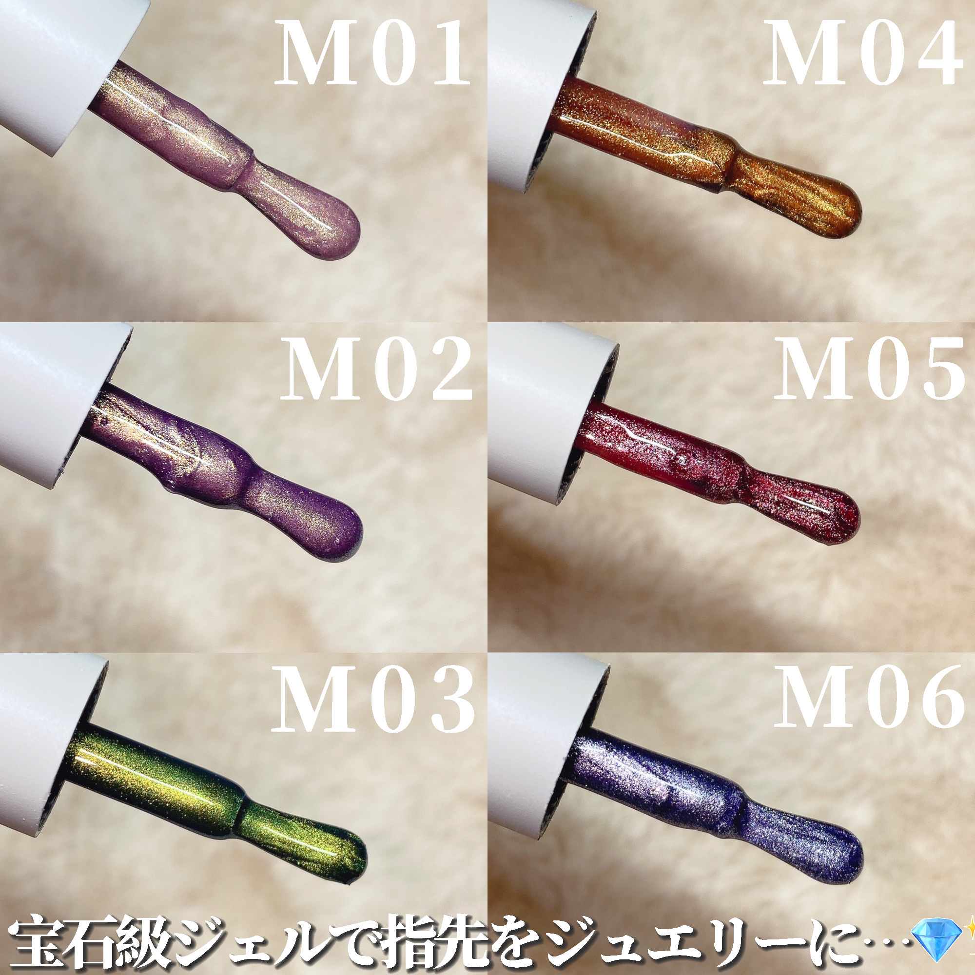 GELiSM (ジェリズム)/D-UP/ジェルネイルを使ったクチコミ（3枚目）