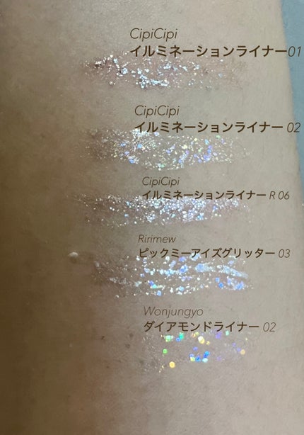 シェイクシャドウSV/Fujiko/リキッドアイシャドウを使ったクチコミ(3枚目)