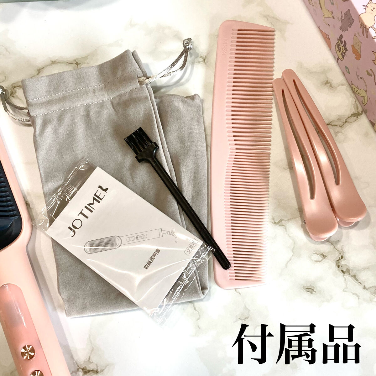 ヘアアイロン ブラシ/jotimei/ヒートブラシを使ったクチコミ（3枚目）