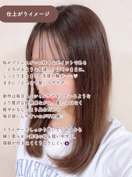 ãªãã¢ã·ã£ã³ããŒ/ãªãã¢ããªãŒãã¡ã³ã/plus eau/åžè²©ã·ã£ã³ããŒã䜿ã£ãã¯ãã³ãïŒ5æç®ïŒ