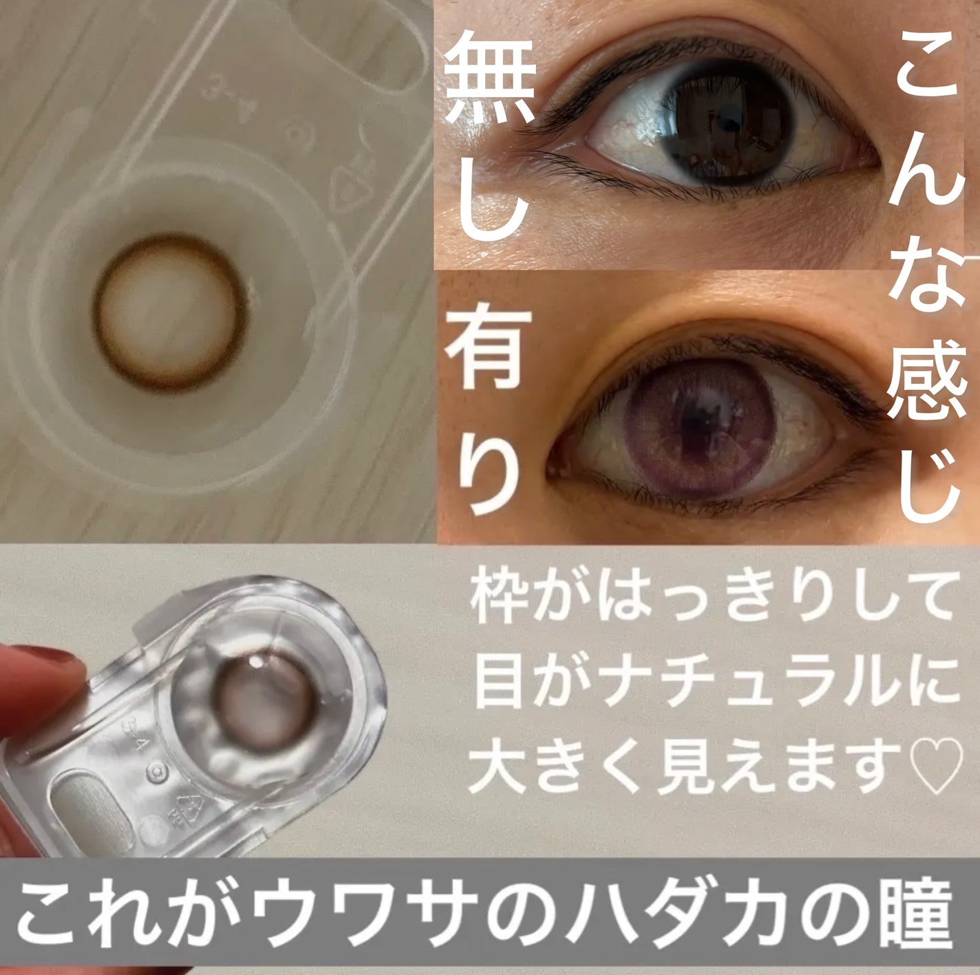 chiffon/meilly/ワンデー(1DAY)カラコンを使ったクチコミ(2枚目)