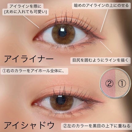 ニュアンス カラー アイライナー/SNIDEL BEAUTY/リキッドアイライナーを使ったクチコミ(4枚目)