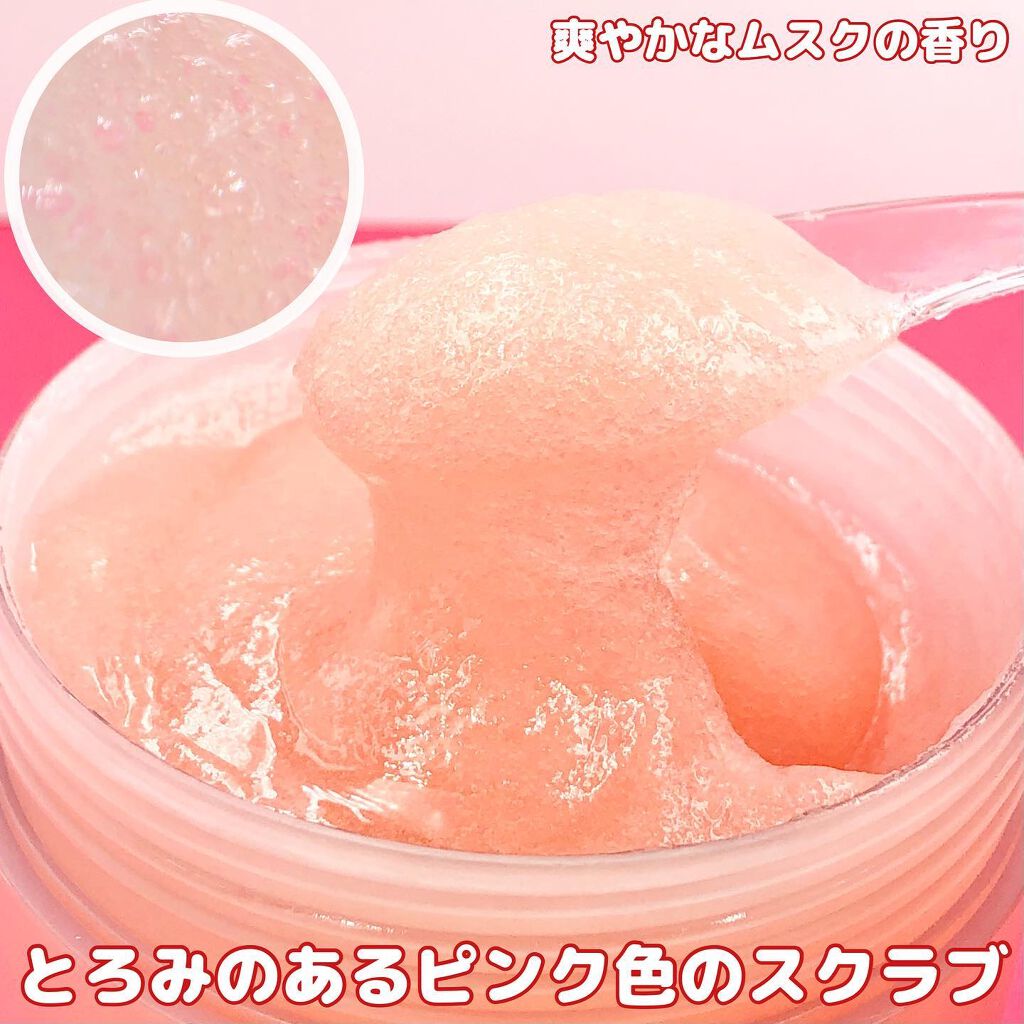 レッドシカボディスクラブ/MEDICUBE/ボディスクラブを使ったクチコミ(3枚目)