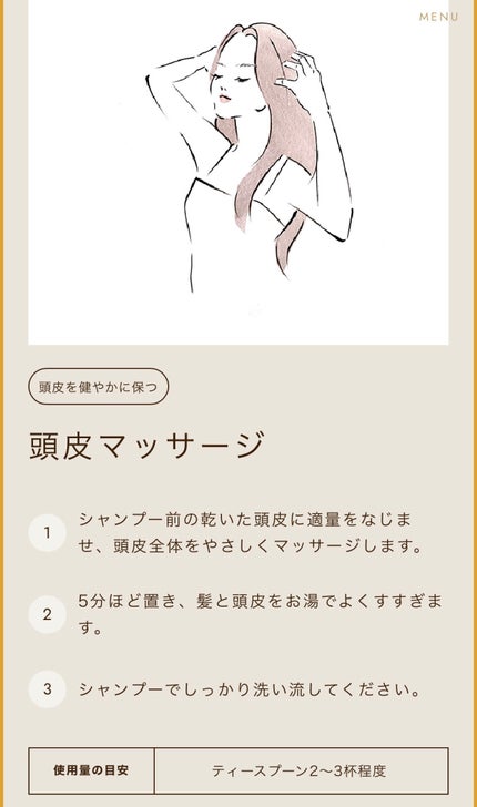 ヘアオイル/ゆず油/ヘアオイルを使ったクチコミ(6枚目)