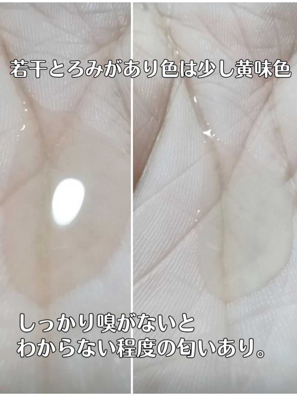 アクアポリンシカエッセンス/Bonajour/美容液を使ったクチコミ（3枚目）