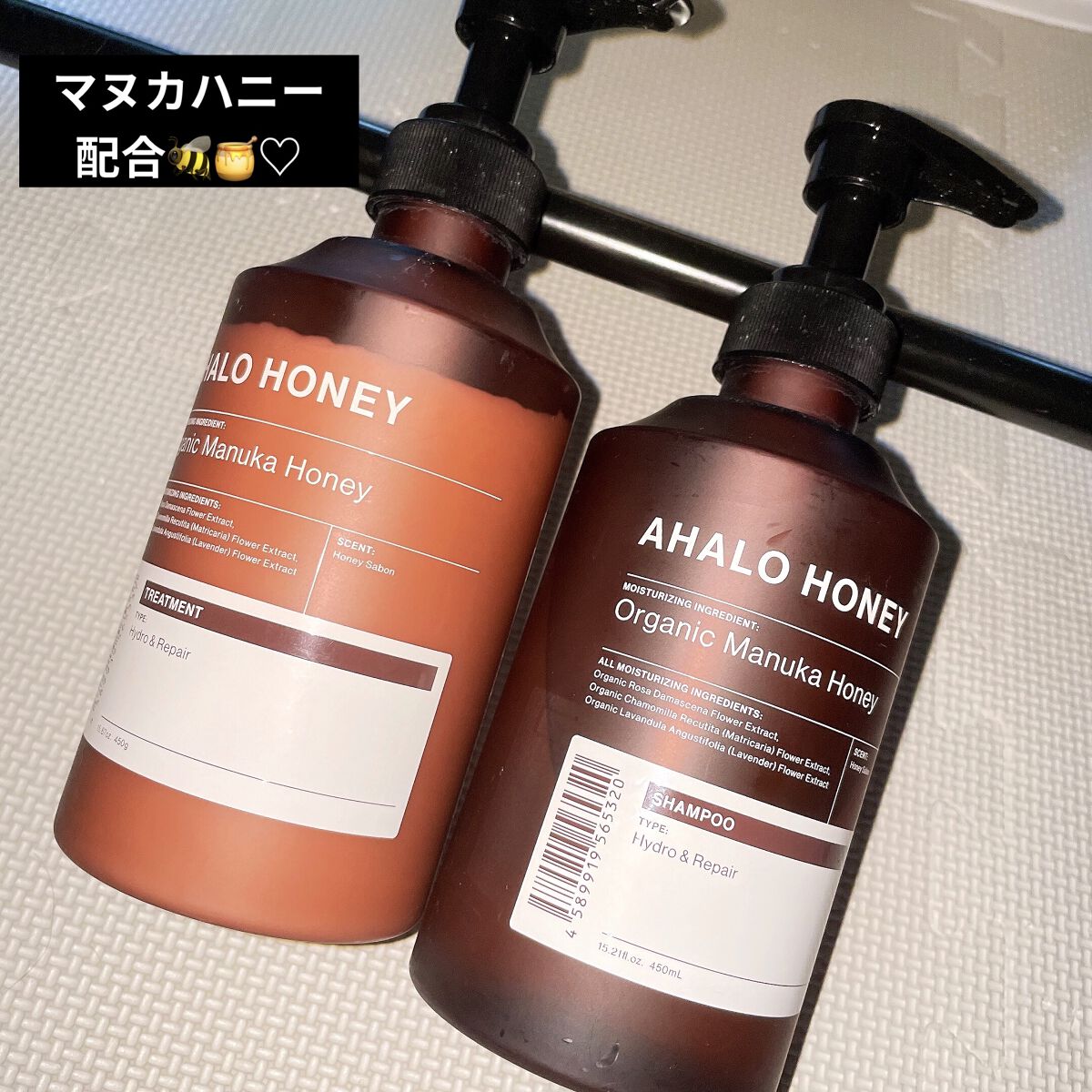 ハイドロ＆リペア ジェントル シャンプー／ヘアトリートメント/AHALO HONEY/市販シャンプーを使ったクチコミ（1枚目）