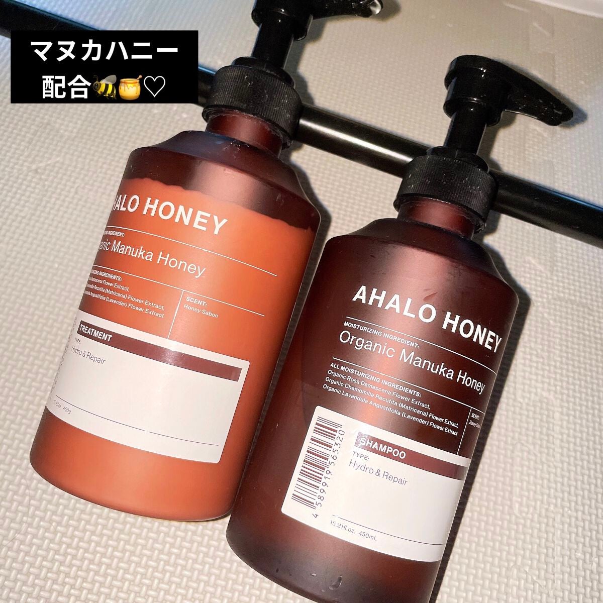 ハイドロ&リペア ジェントル シャンプー/ヘアトリートメント/AHALO HONEY/市販シャンプーを使ったクチコミ(1枚目)