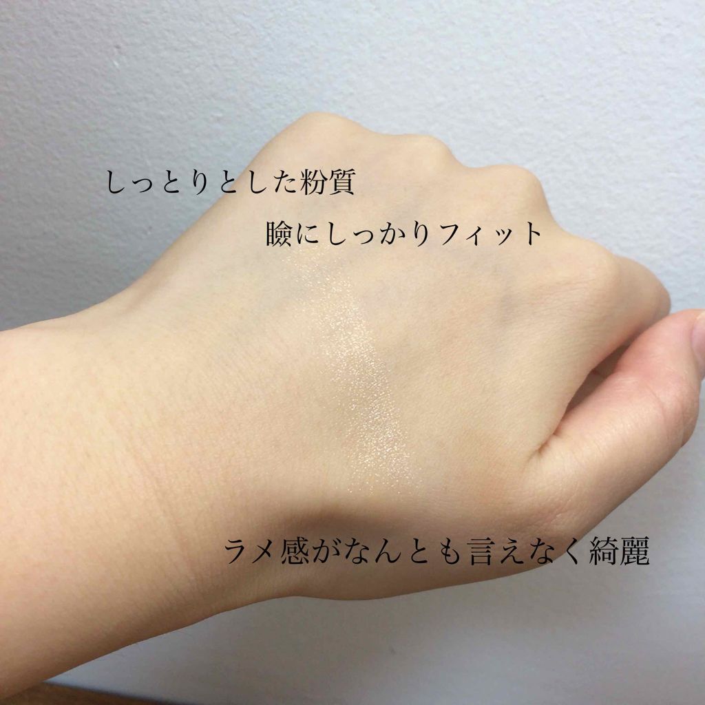 プロ シングル シャドウ/CLIO/単色アイシャドウを使ったクチコミ（2枚目）