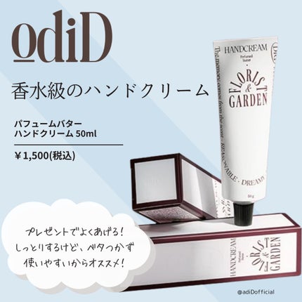 ミルクプロテインインテンシブ ノーウォッシュアンプルトリートメント フローリストガーデン/odiD/ヘアミルクを使ったクチコミ(4枚目)