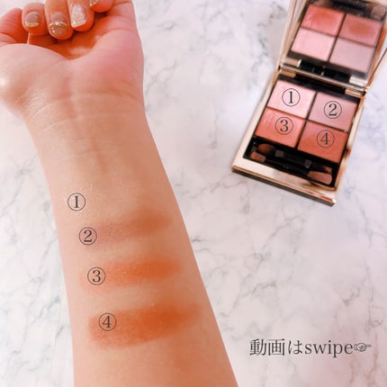 シグニチャー カラー アイズ/SUQQU/アイシャドウパレットを使ったクチコミ(3枚目)