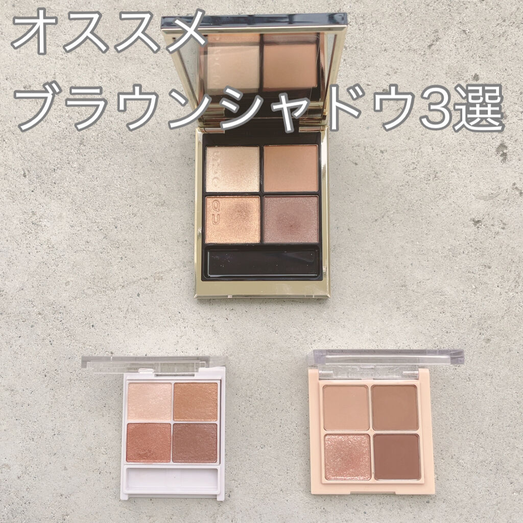 シグニチャー カラー アイズ/SUQQU/アイシャドウパレットを使ったクチコミ（1枚目）