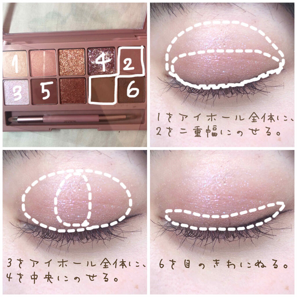 プロ アイ パレット/CLIO/アイシャドウパレットを使ったクチコミ（2枚目）