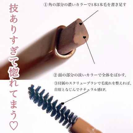 エテュセ アイエディション(ブロウライナー)/ettusais/アイブロウペンシルを使ったクチコミ(3枚目)