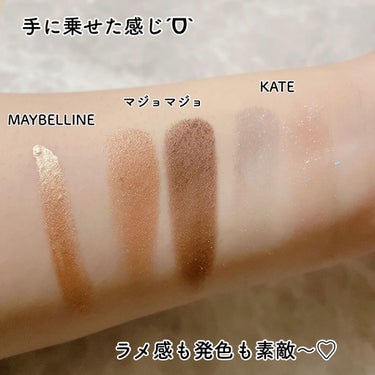 センセーショナルエフェクト アイシャドウ/MAYBELLINE NEW YORK/リキッドアイシャドウを使ったクチコミ（3枚目）