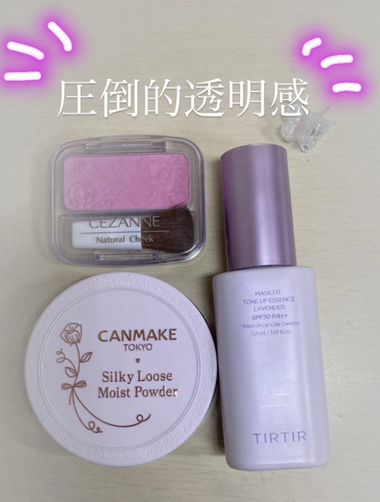 ナチュラル チークN/CEZANNE/パウダーチークを使ったクチコミ(1枚目)