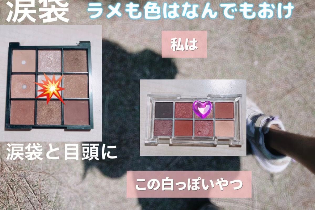 UR GLAM BLOOMING EYE COLOR PALETTE/U R GLAM/アイシャドウパレットを使ったクチコミ(4枚目)