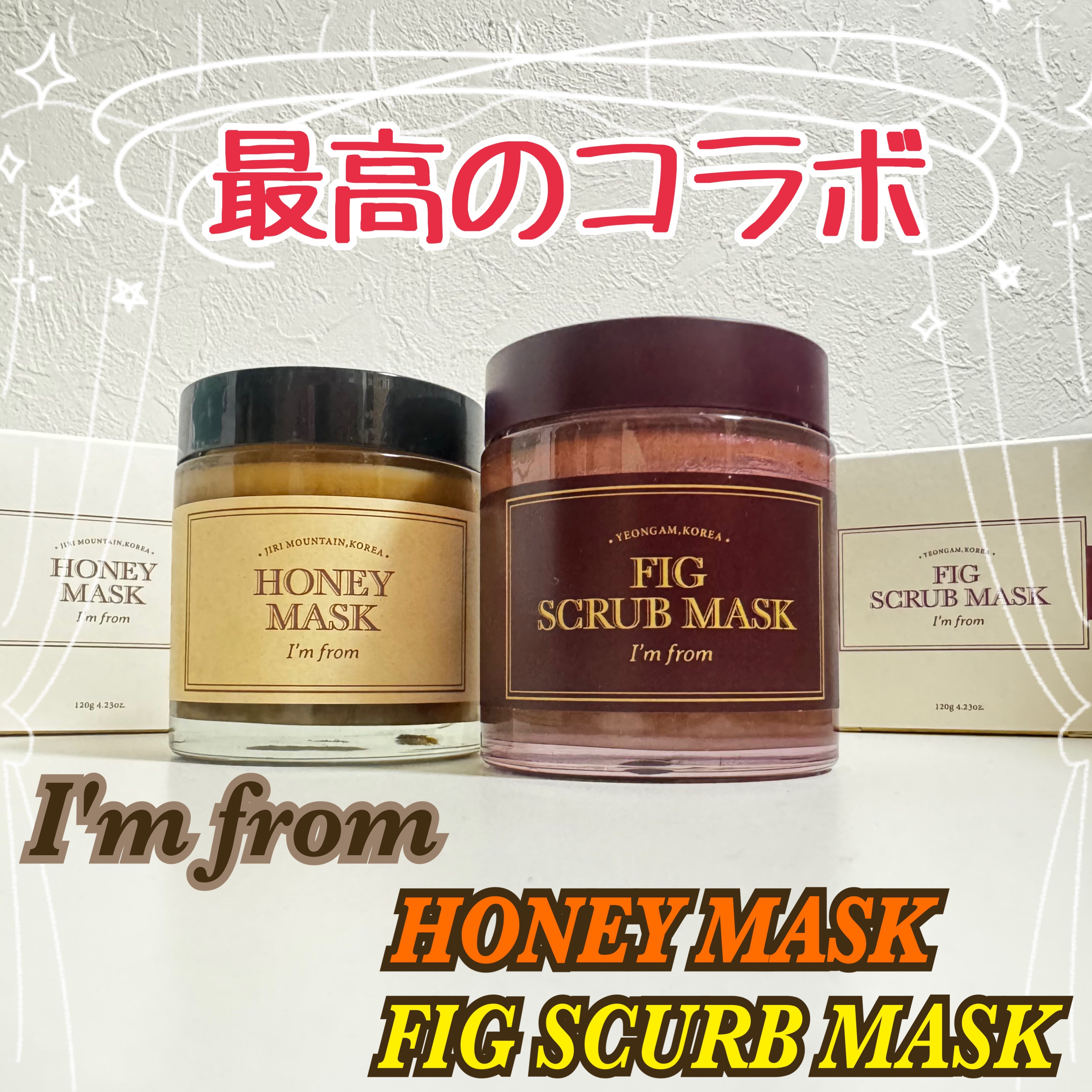 ハニーマスク/I'm from/洗い流すパック・マスクを使ったクチコミ（1枚目）