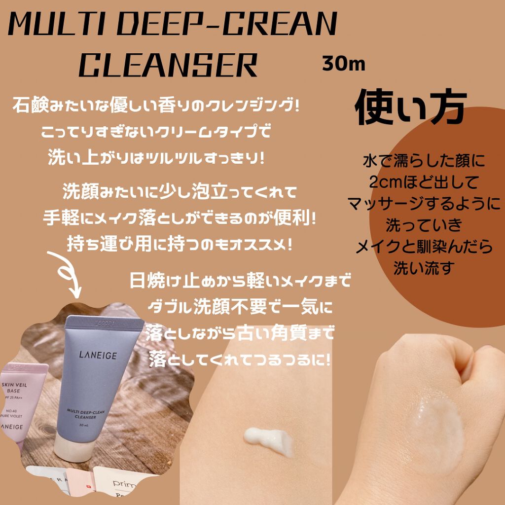 を使ったクチコミ（3枚目）