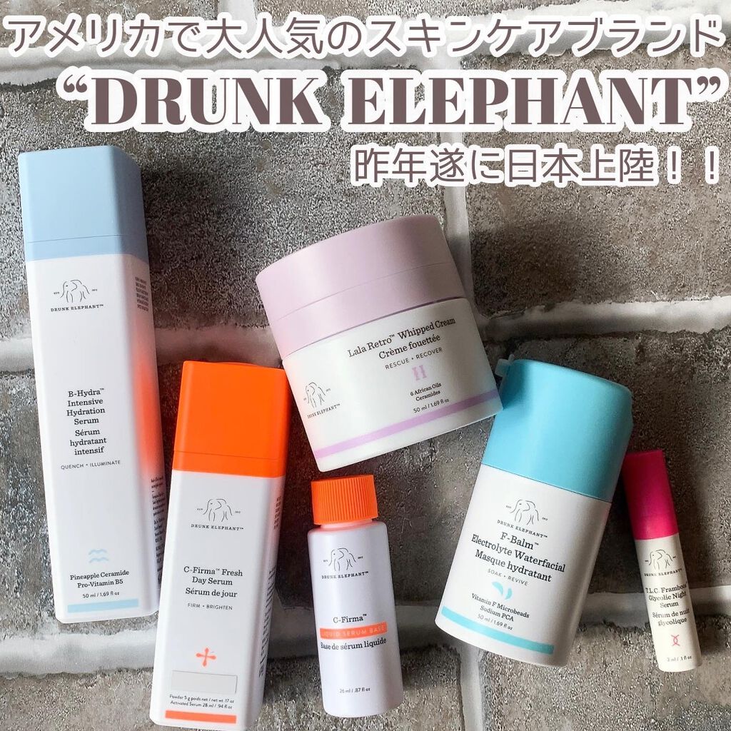 ララレトロ ホイップクリーム/Drunk Elephant/フェイスクリームを使ったクチコミ（2枚目）