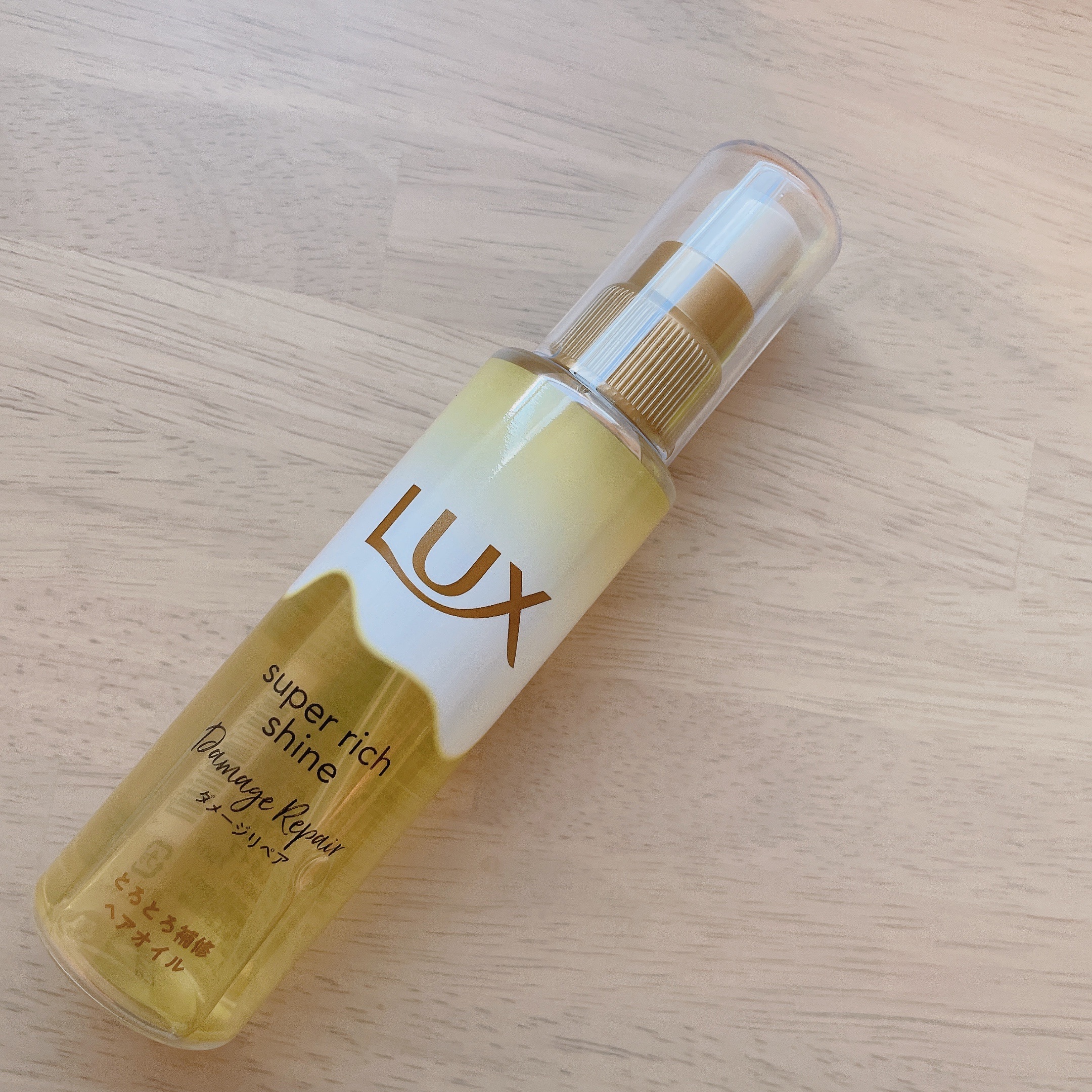 スーパーリッチシャイン ダメージリペア とろとろ補修ヘアオイル/LUX/ヘアオイルを使ったクチコミ（2枚目）