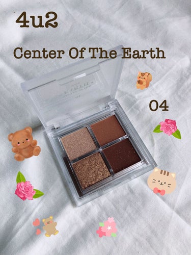 毎日メイクに お役に立ちます。
4u2
Center Of The Earth
04   
#4u2アイシャドウ 
#4u2 
#アイシャドウパレット
#プチプラ
#プチプラコスメ
#プチプラアイシャド