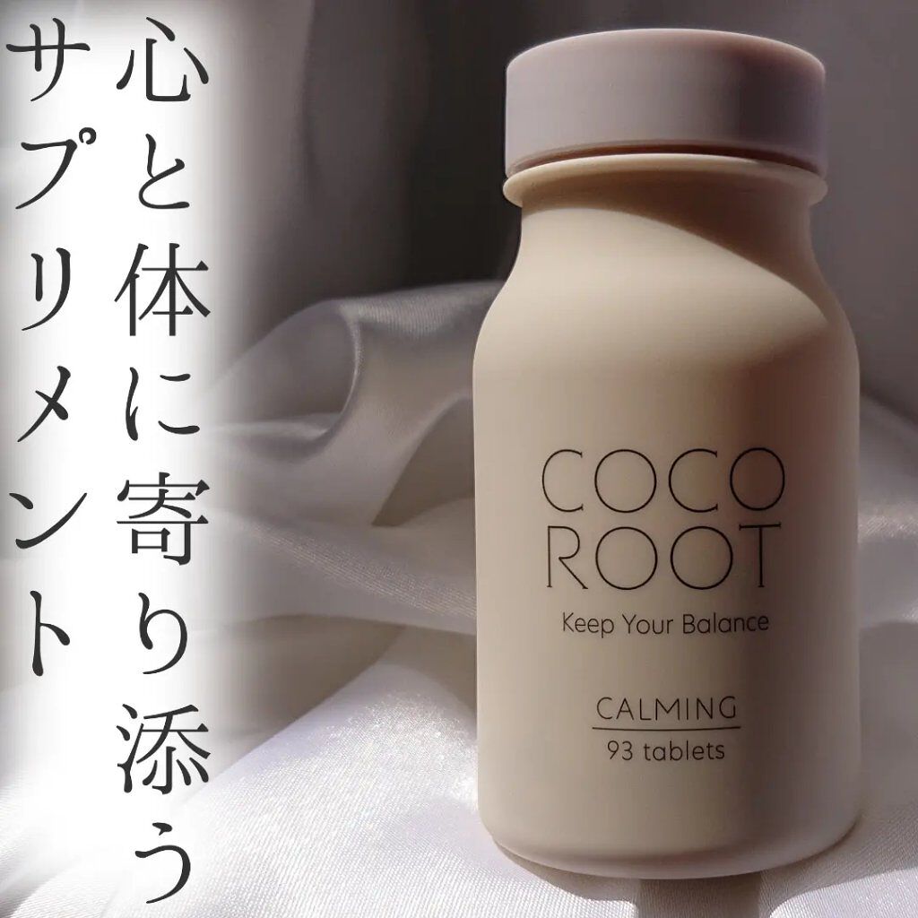 CALMING/COCOROOT/健康サプリメントを使ったクチコミ（1枚目）