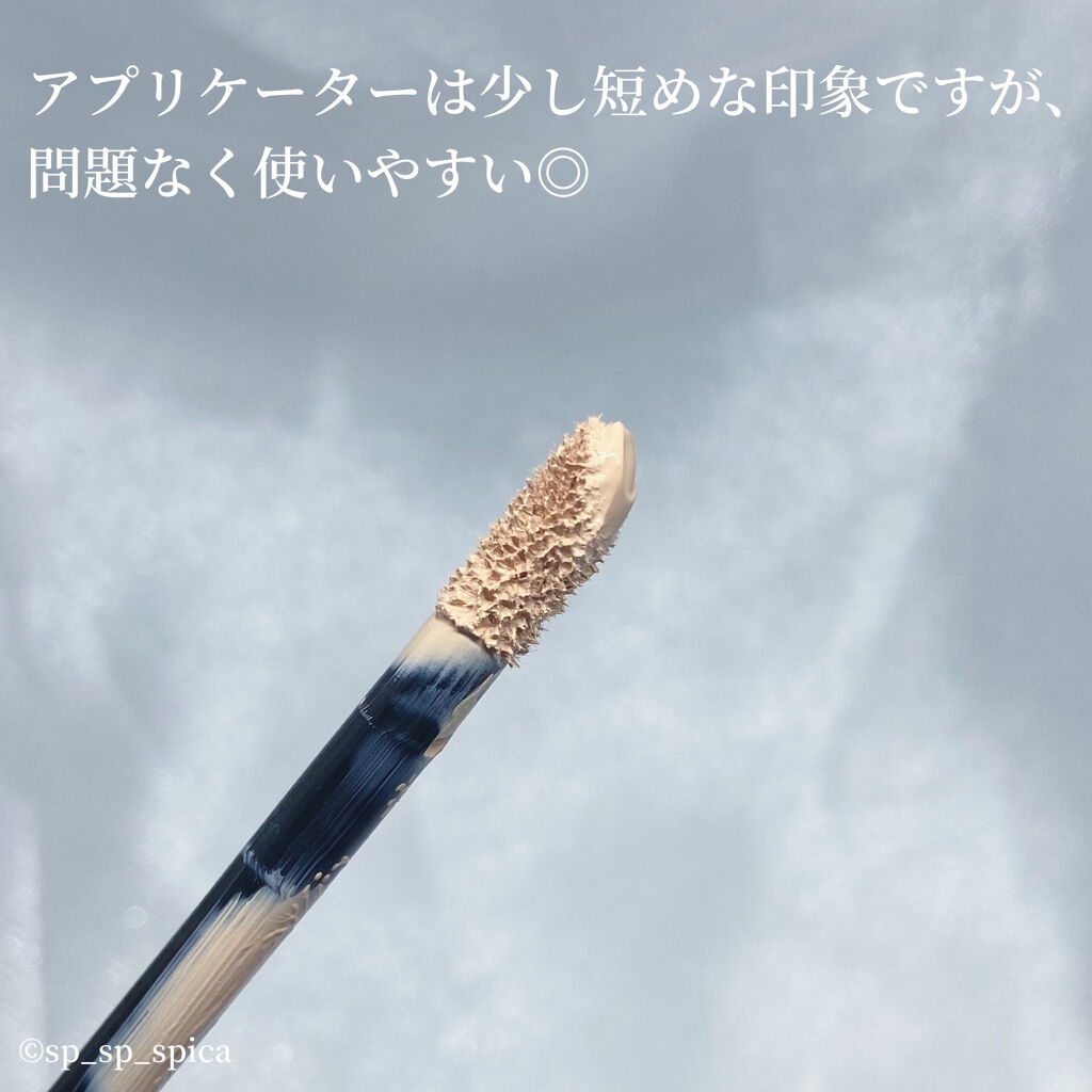 DAZZSHOP テクニカルスムースコンシーラーのクチコミ「ﾟ･*:.｡..:DAZZSHOP コンシーラー*･ﾟ.:*･ﾟ


本日はDAZZSHOPの.....」（2枚目）