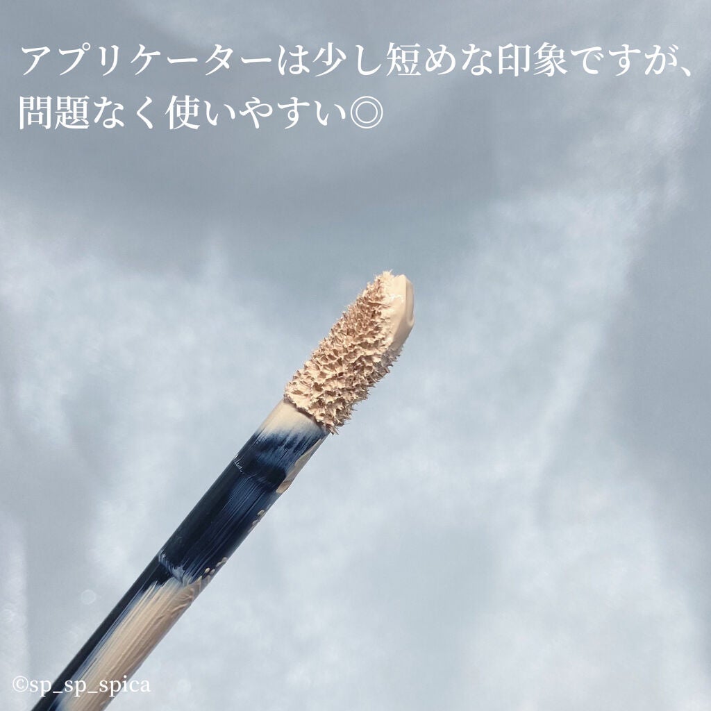 テクニカルスムースコンシーラー/DAZZSHOP/リキッドコンシーラーを使ったクチコミ(2枚目)