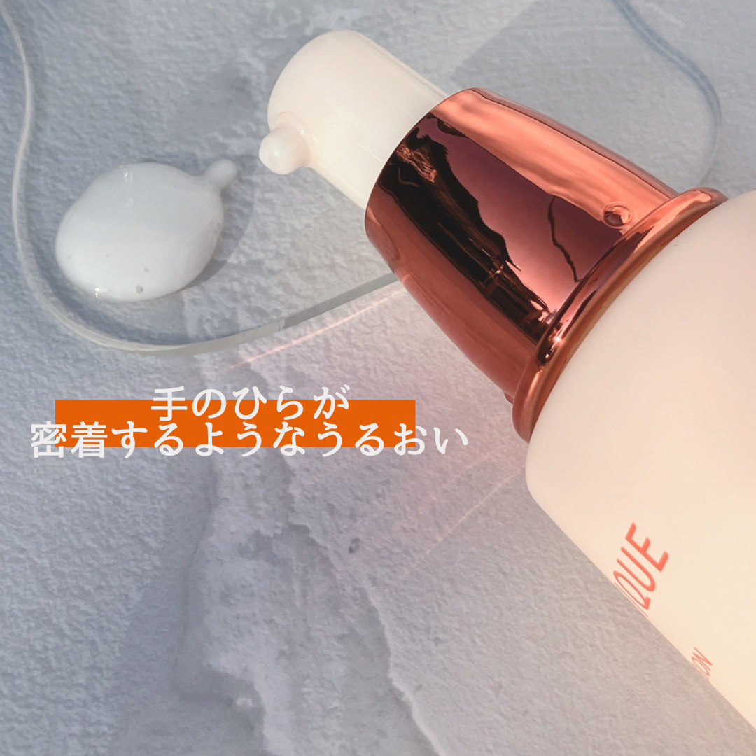 BENEFIQUE ベネフィーク エマルジョン Ⅱのクチコミ「ベネフィークの商品モニターに協力中です。

✼••┈┈••✼••┈┈••✼••┈┈••✼••┈.....」（2枚目）