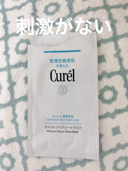 潤浸保湿 モイストリペアシートマスク/キュレル/シートマスク・パックを使ったクチコミ(1枚目)