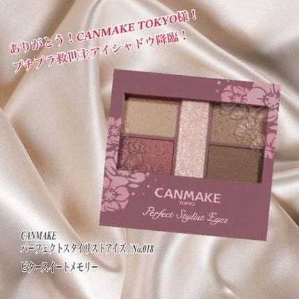 ããŒãã§ã¯ãã¹ã¿ã€ãªã¹ãã¢ã€ãº/ãã£ã³ã¡ã€ã¯/ã¢ã€ã·ã£ããŠãã¬ããã䜿ã£ãã¯ãã³ãïŒ1æç®ïŒ