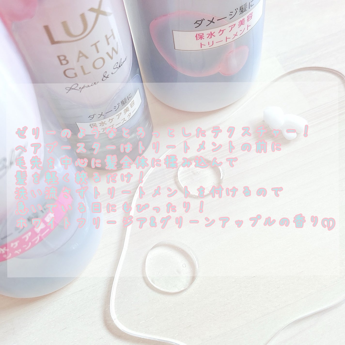 バスグロウ リペア&シャイン シャンプー / トリートメント/LUX/市販シャンプーを使ったクチコミ(4枚目)