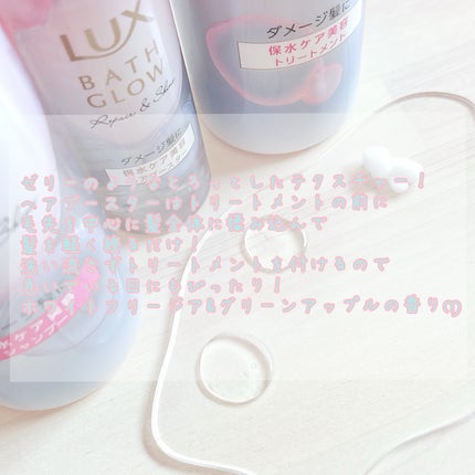 バスグロウ リペア&シャイン シャンプー / トリートメント/LUX/市販シャンプーを使ったクチコミ(4枚目)