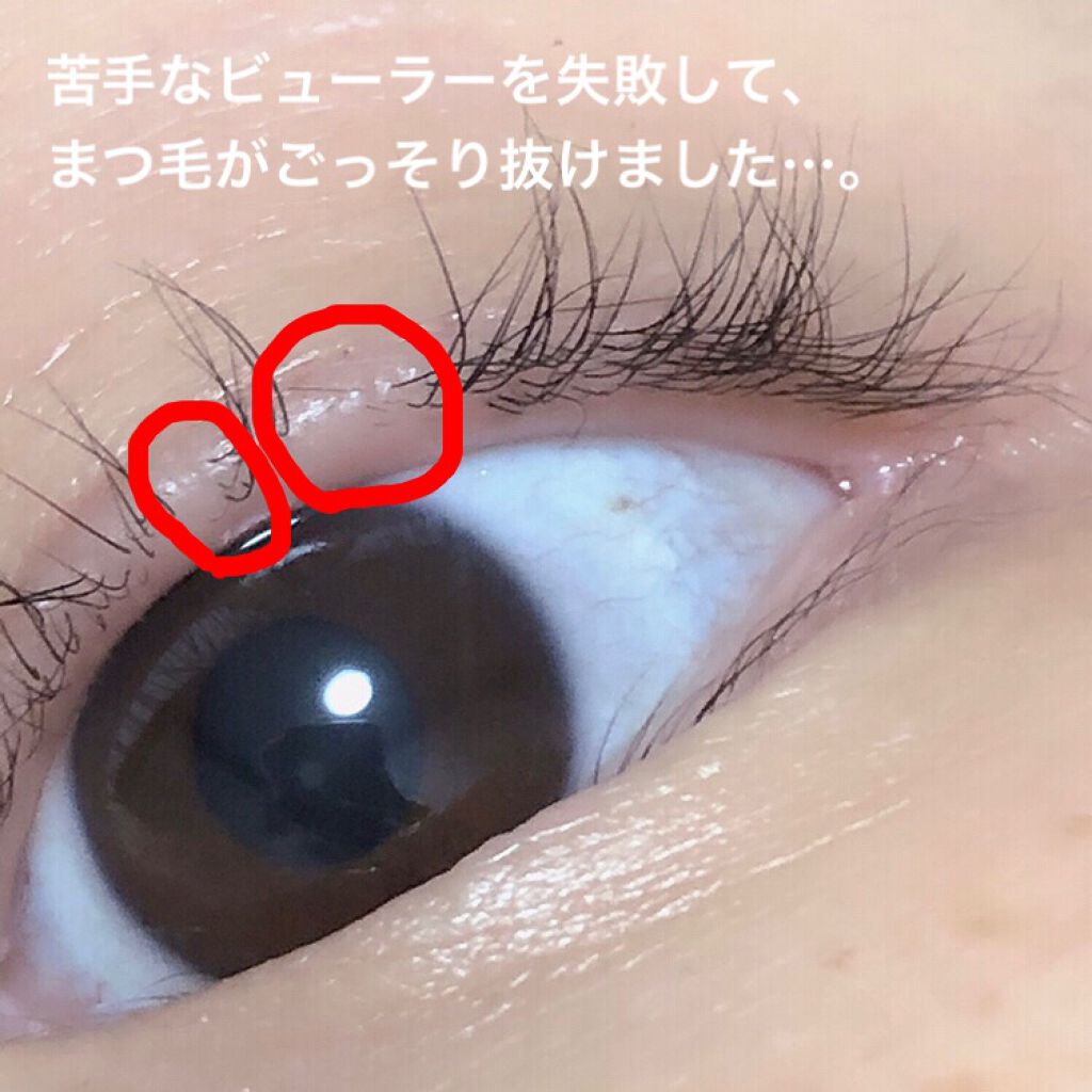 アデノバイタル アイラッシュセラム/資生堂プロフェッショナル/まつげ美容液を使ったクチコミ(2枚目)