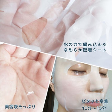 プレミアムトリートメントマスク/SUIKO HATSUCURE/シートマスク・パックを使ったクチコミ（3枚目）