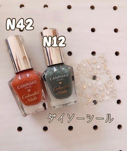 カラフルネイルズ/キャンメイク/マニキュアを使ったクチコミ(2枚目)