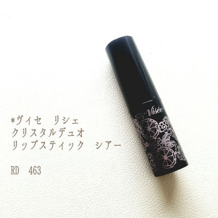 クリスタルデュオ リップスティック シアー/Visée/口紅を使ったクチコミ(1枚目)