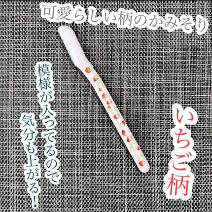 を使ったクチコミ(1枚目)