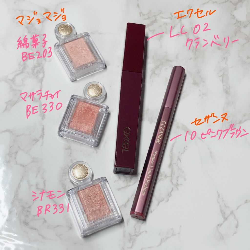 シャドーカスタマイズ/MAJOLICA MAJORCA/単色アイシャドウを使ったクチコミ(2枚目)