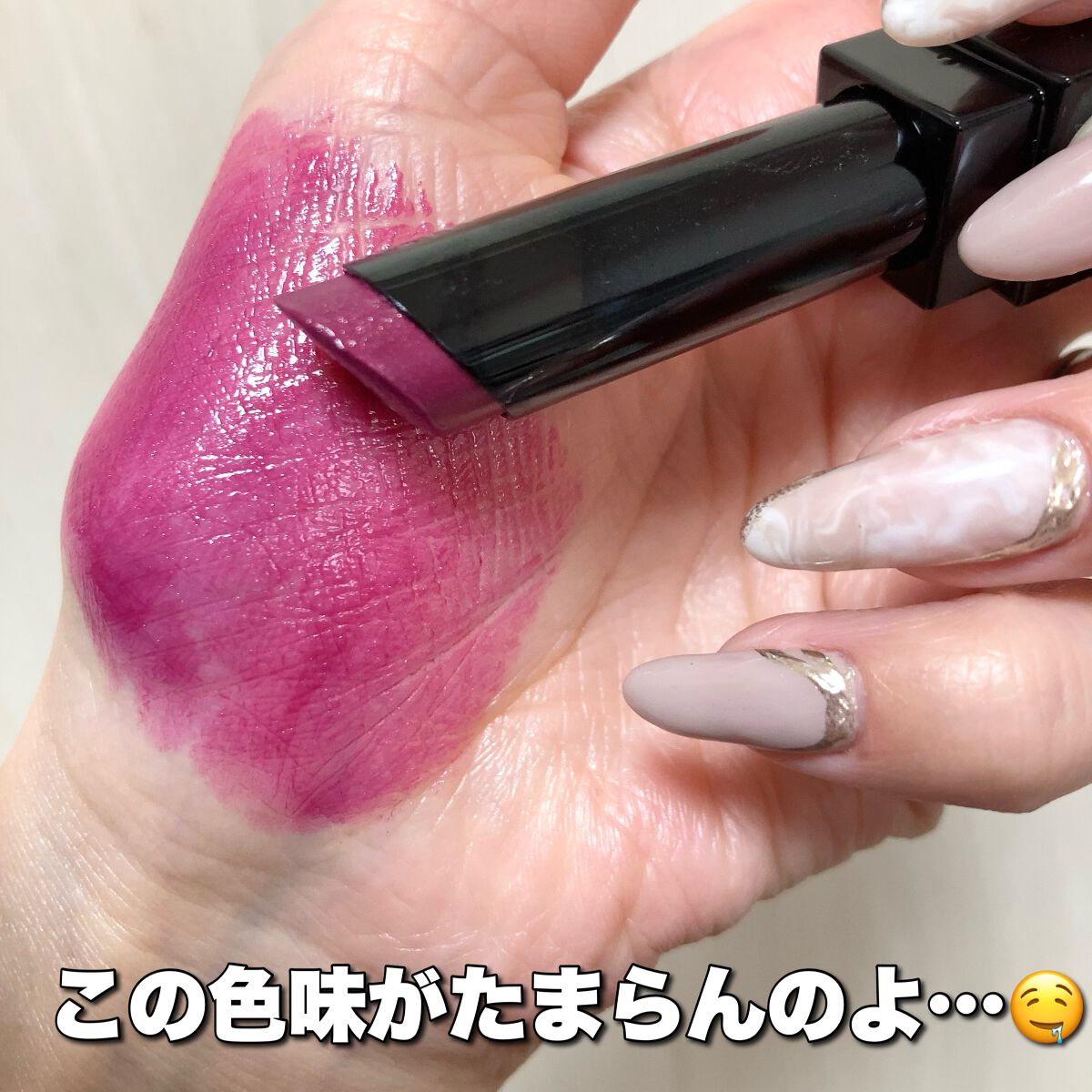 スキンシンクロルージュ/コフレドール/口紅を使ったクチコミ(2枚目)