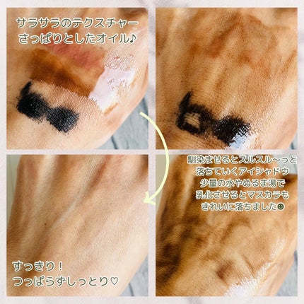 ドクダミ ポアコントロールクレンジングオイル/Anua/オイルクレンジングを使ったクチコミ(2枚目)