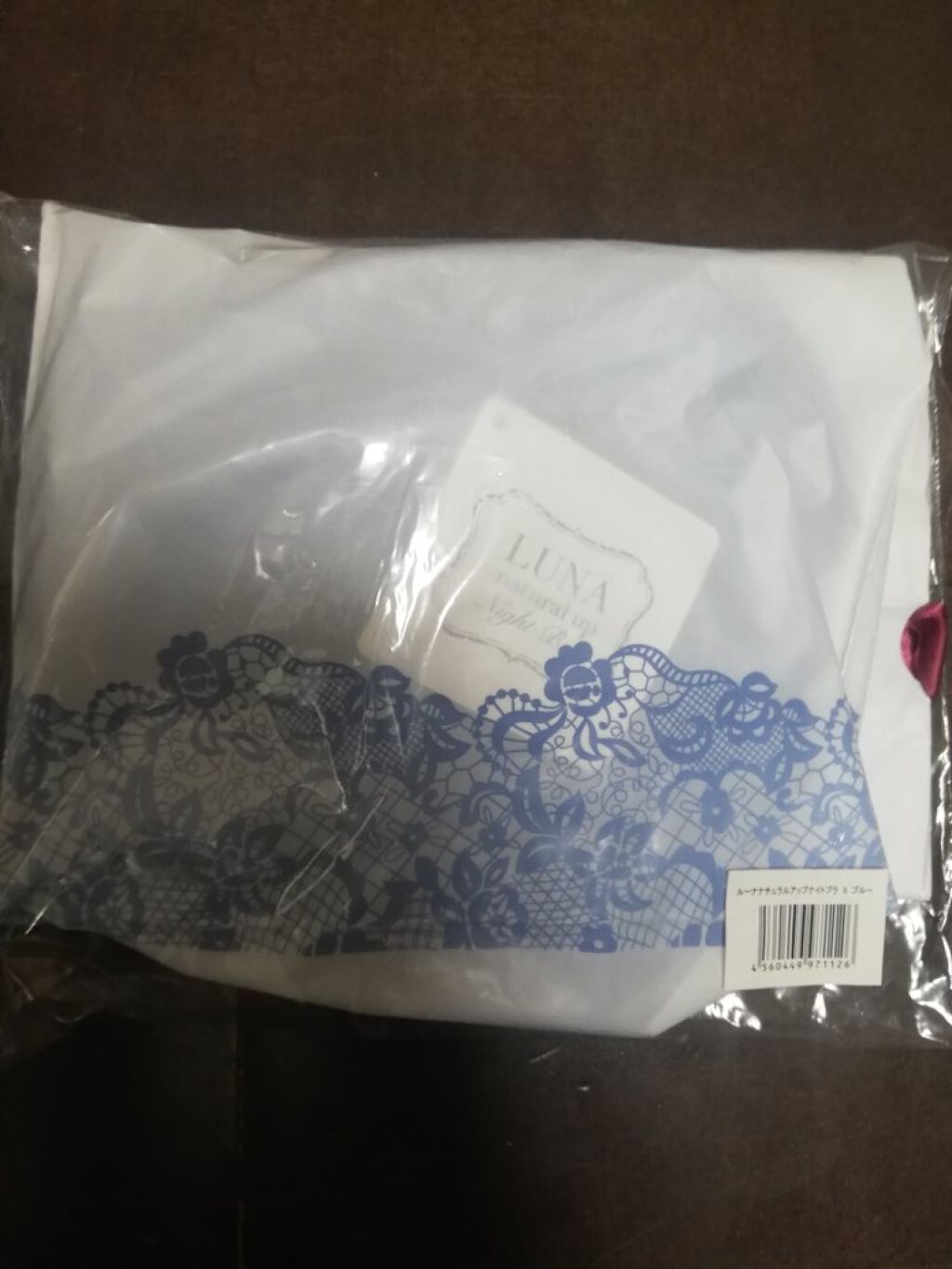 ナチュラルアップナイトブラ/ルーナ/ナイトブラを使ったクチコミ(1枚目)