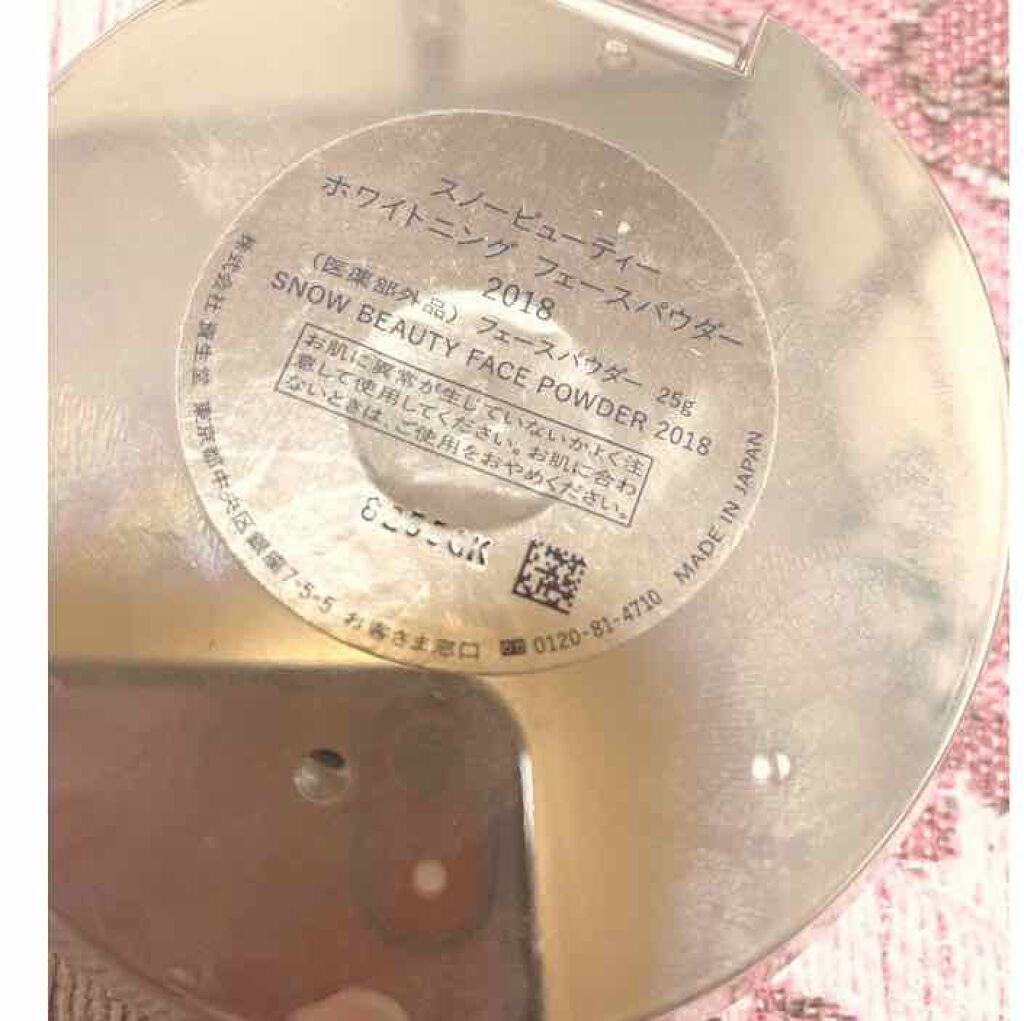 AQ MW フェイスパウダー/DECORTÉ/ルースパウダーを使ったクチコミ(4枚目)