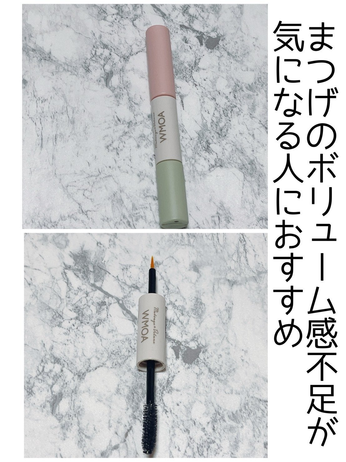 ラッシュアディクト アイラッシュコンディショニングセラム/soaddicted/まつげ美容液を使ったクチコミ(4枚目)