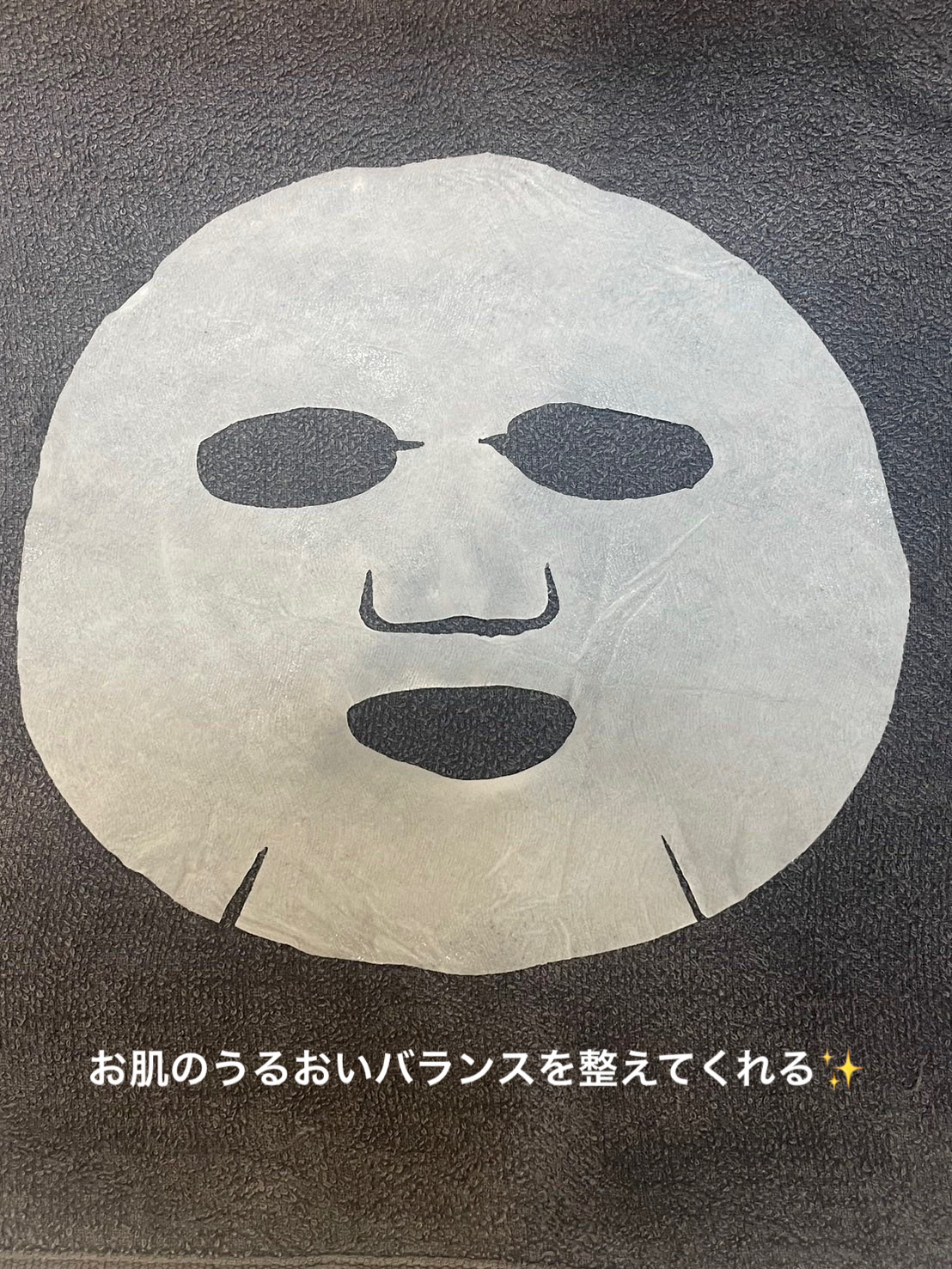 ディープモイスチャー マスク　(ケアクリーム付き)/cerXcer/シートマスク・パックを使ったクチコミ（3枚目）