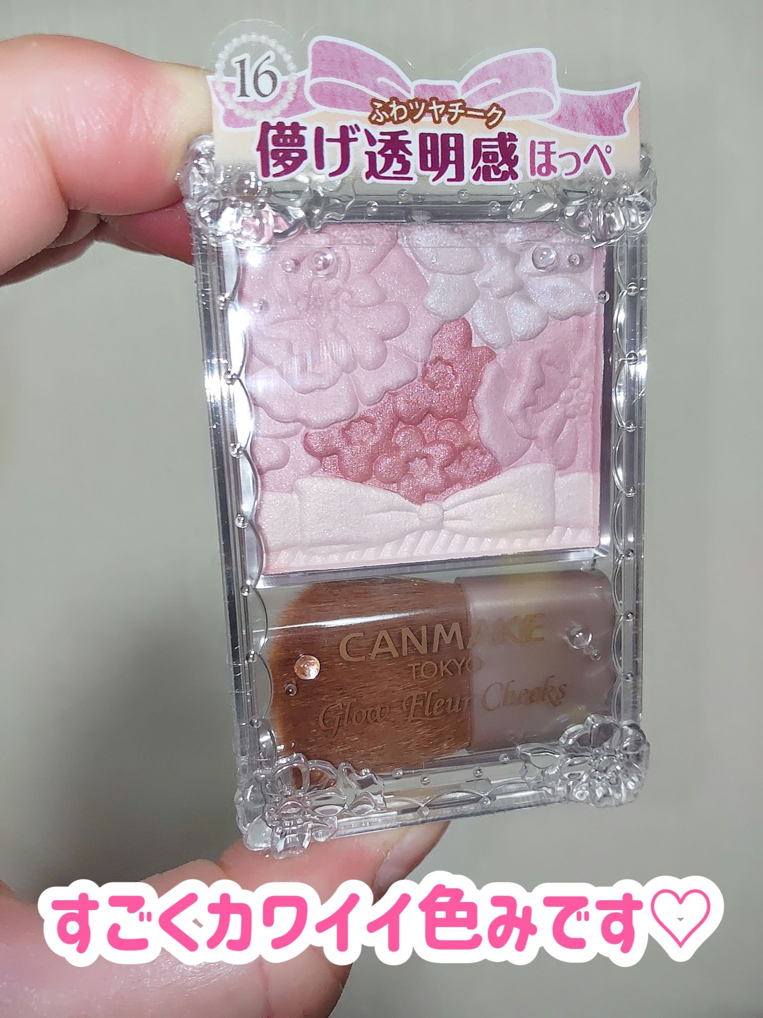 グロウフルールチークス 16 ライラックフルール/キャンメイク/パウダーチークを使ったクチコミ（2枚目）