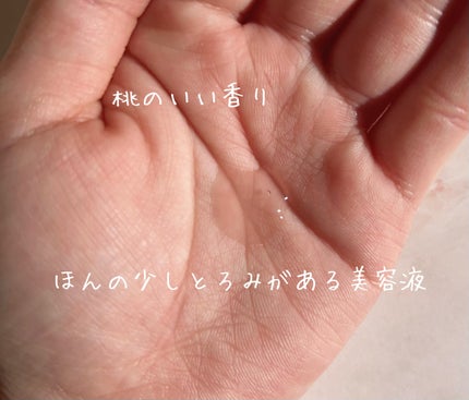 桃70%ナイアシンセラム/Anua/美容液を使ったクチコミ(2枚目)