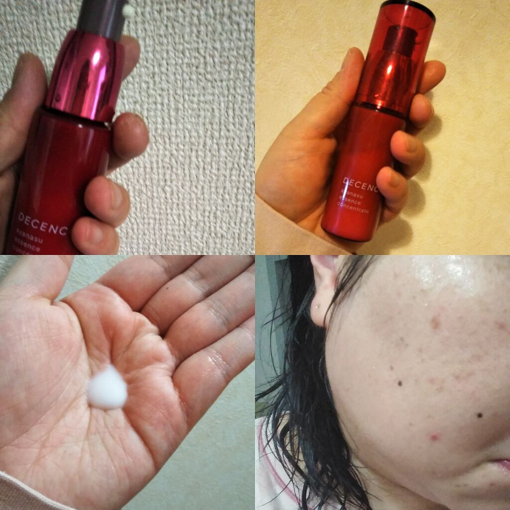 アヤナス エッセンス コンセントレート/DECENCIA/美容液を使ったクチコミ(1枚目)