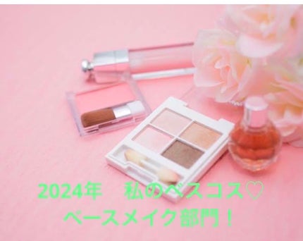 赤み補正コンシーラー/CEZANNE/クリームコンシーラーを使ったクチコミ(1枚目)